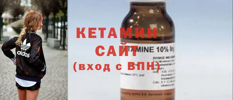 КЕТАМИН ketamine  где продают   Копейск 