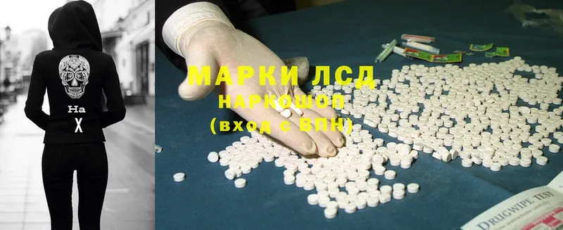 Лсд 25 экстази ecstasy  Копейск 